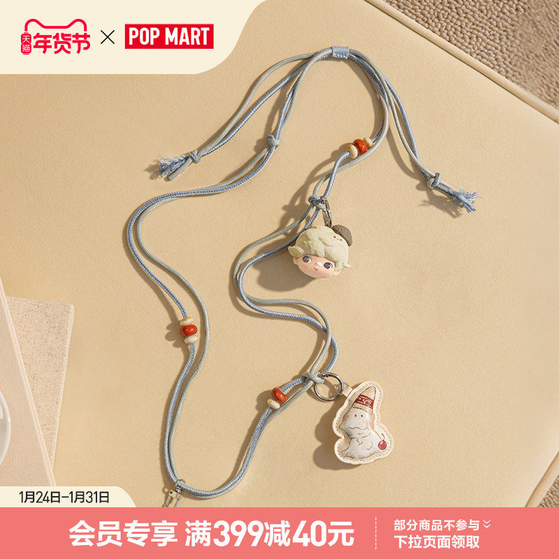 POPMART泡泡玛特DIMOO 如果今天星期八系列手机挂绳盲盒周边