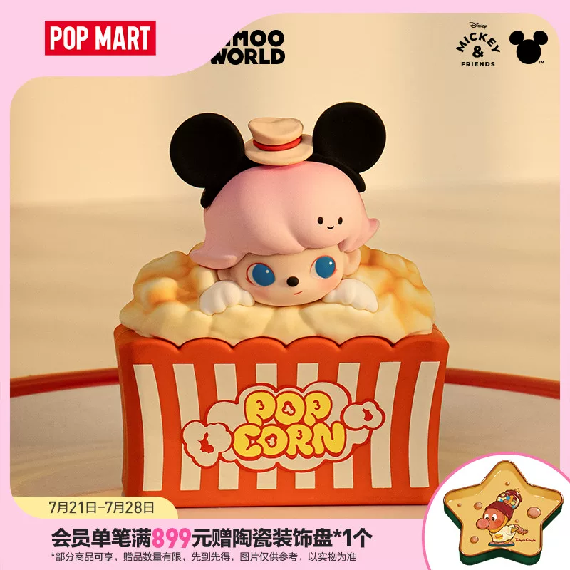 Чехол для наушников AirPods Pro Bubble Mart DIMOO WORLD × Disney Series