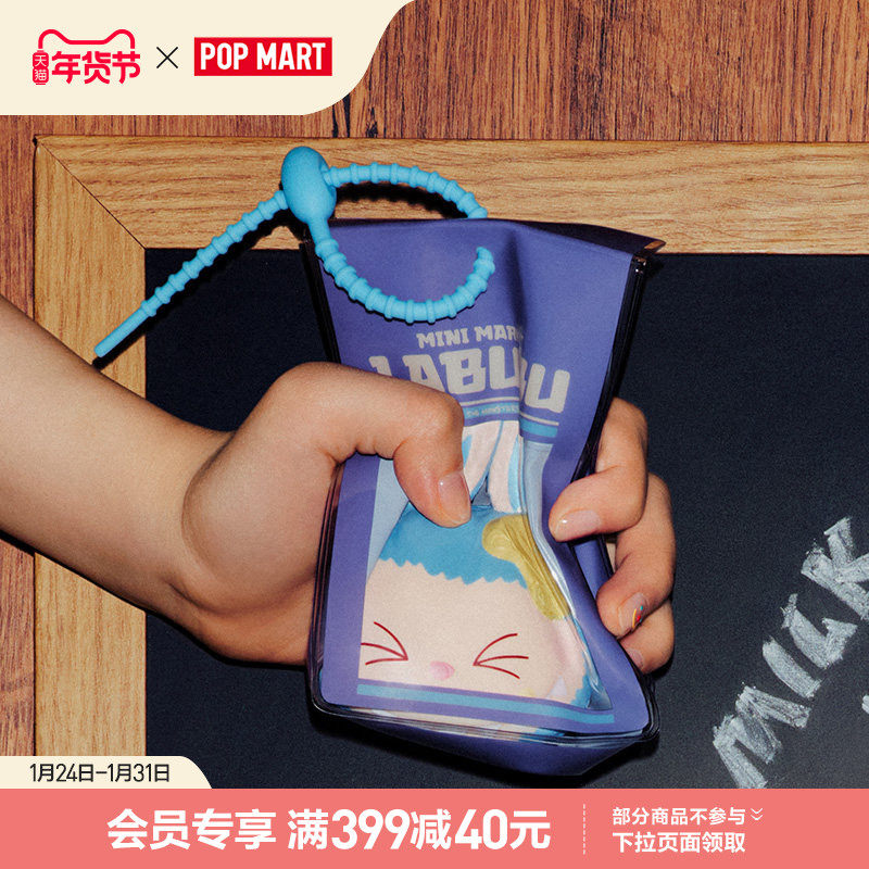 POPMART泡泡玛特THE MONSTERS怪味便利店捏捏挂件盲盒LABUBU