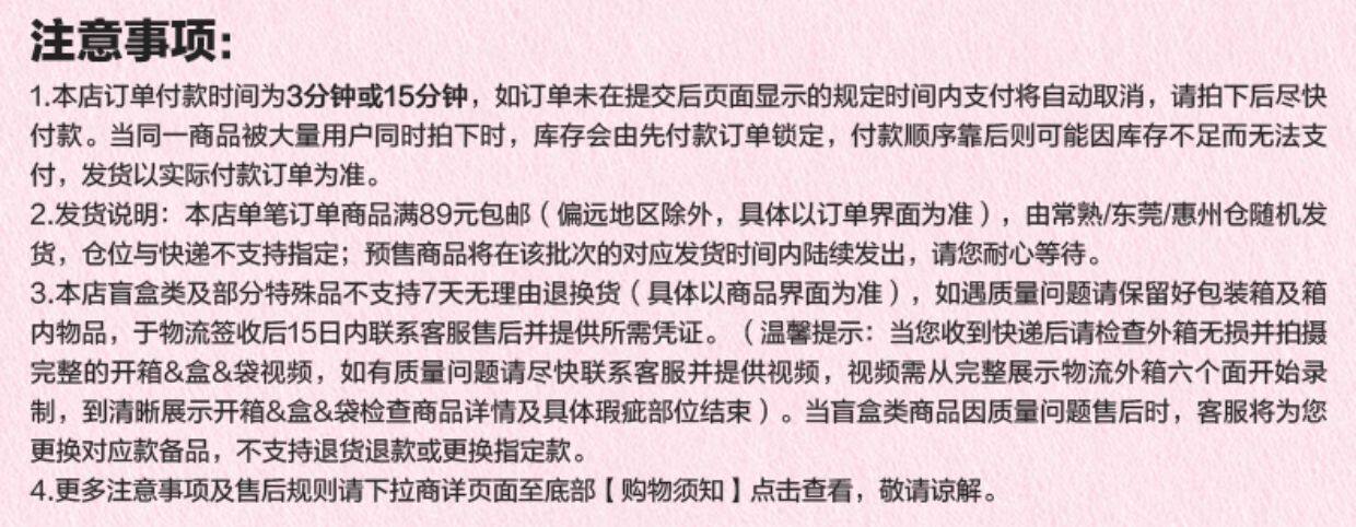 Аниме чашки/ универсальный товар popmart泡泡玛特the monsters怪味便利店系列展示盒labubu