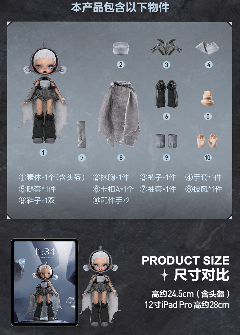 Authentic POPMART SKULLPANDA × HAMCUS 1/6 Action Figure