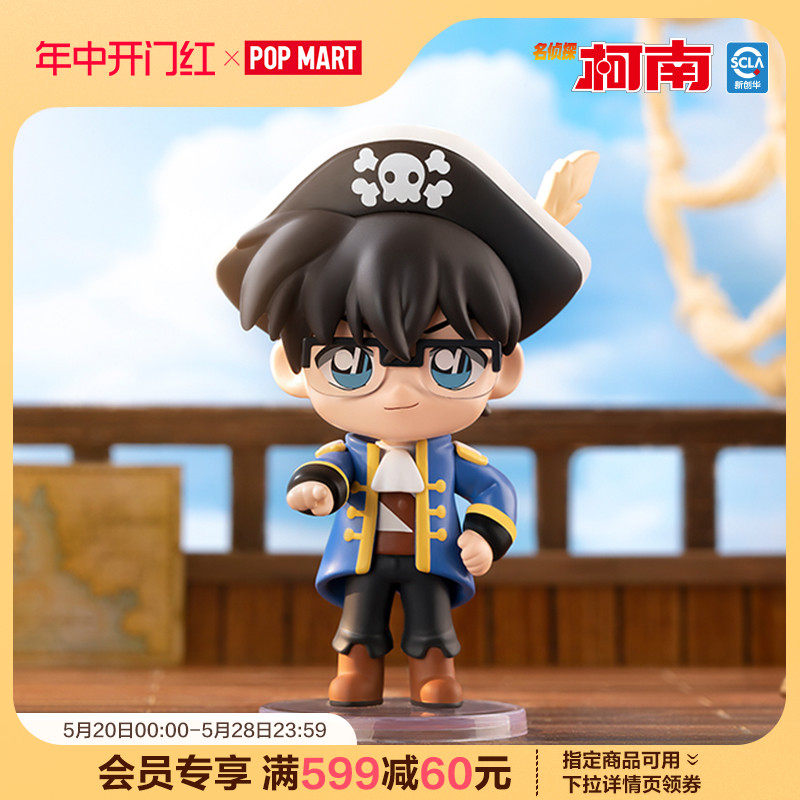 สวนสนุกมินนิเฟอร์เครื่องประดับน่ารักของเล่นป๊อปมาร์ท สวนสนุกมินนิเฟอร์เครื่องประดับน่ารักของเล่นป๊อปมาร์ท