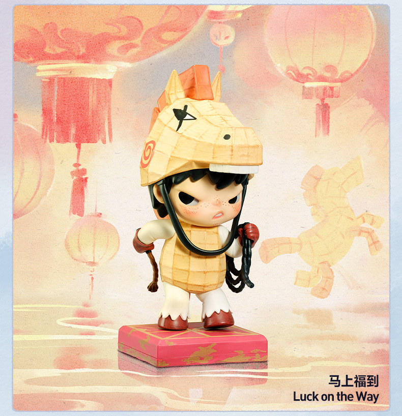 POPMART The Golden Gallop 2026 The New Year Series blind box