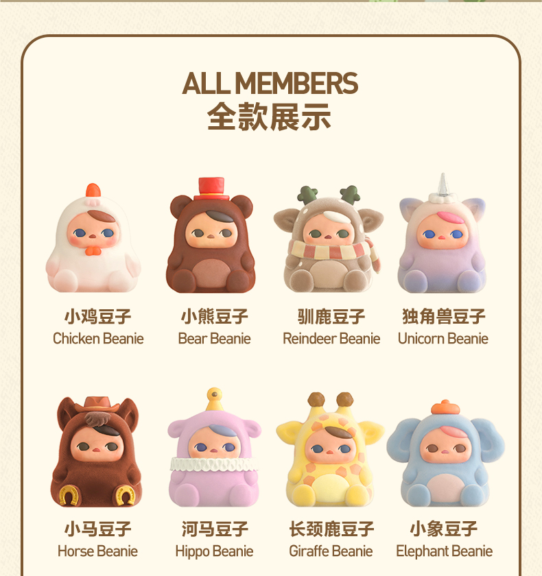 Genuine POPMART PUCKY Animal Beanies Series Confirmed Blind