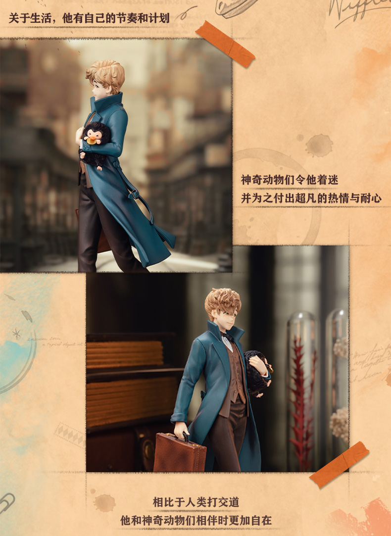 POP MART resonates Fantastic Beasts - magic legend Newt