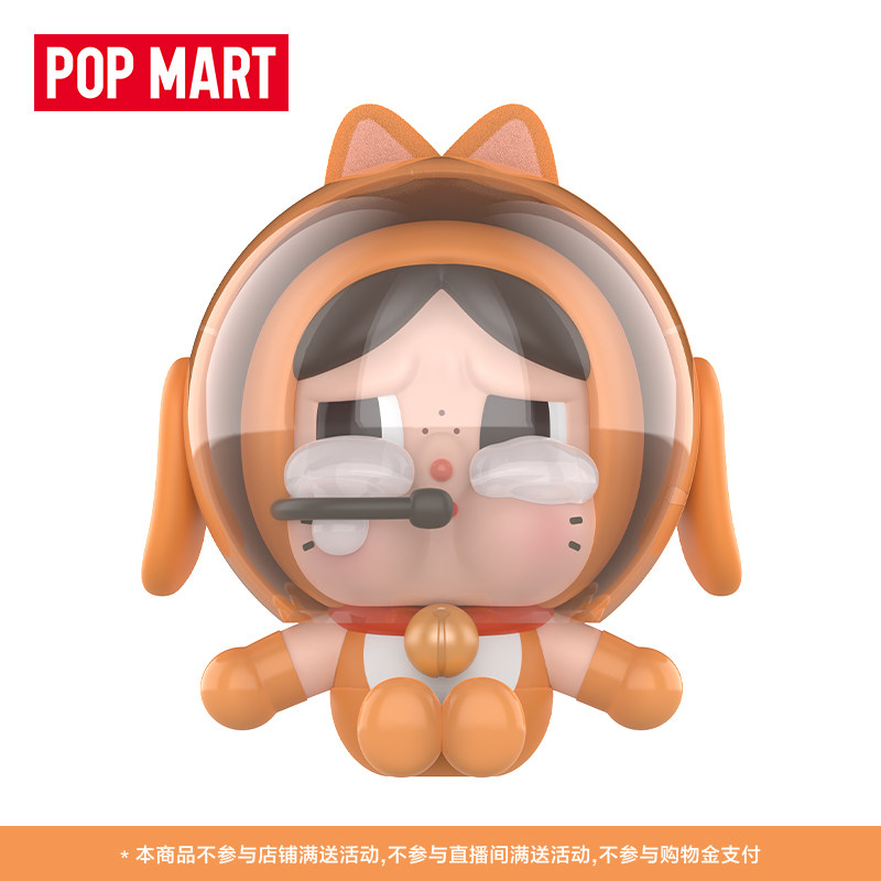 POPMART泡泡玛特Crybaby宇航猫手办 橘色娃娃玩具摆件礼物