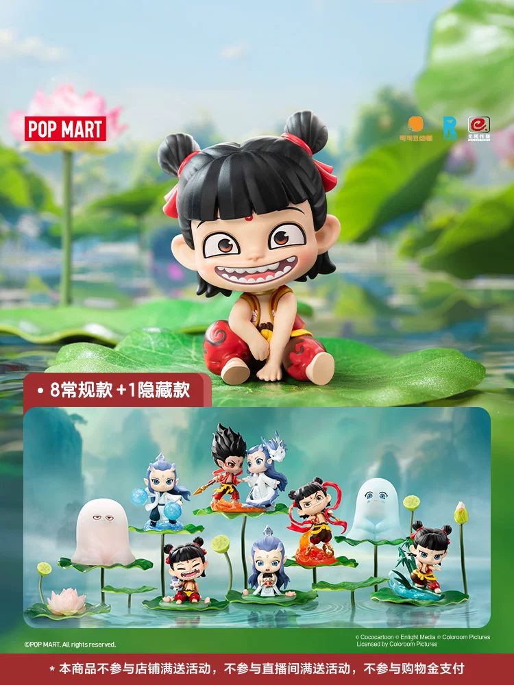 POPMART Pop Mart \"Nezha: The Devil Child's Trouble\" натуральная связующая серия фигура слепой бокс