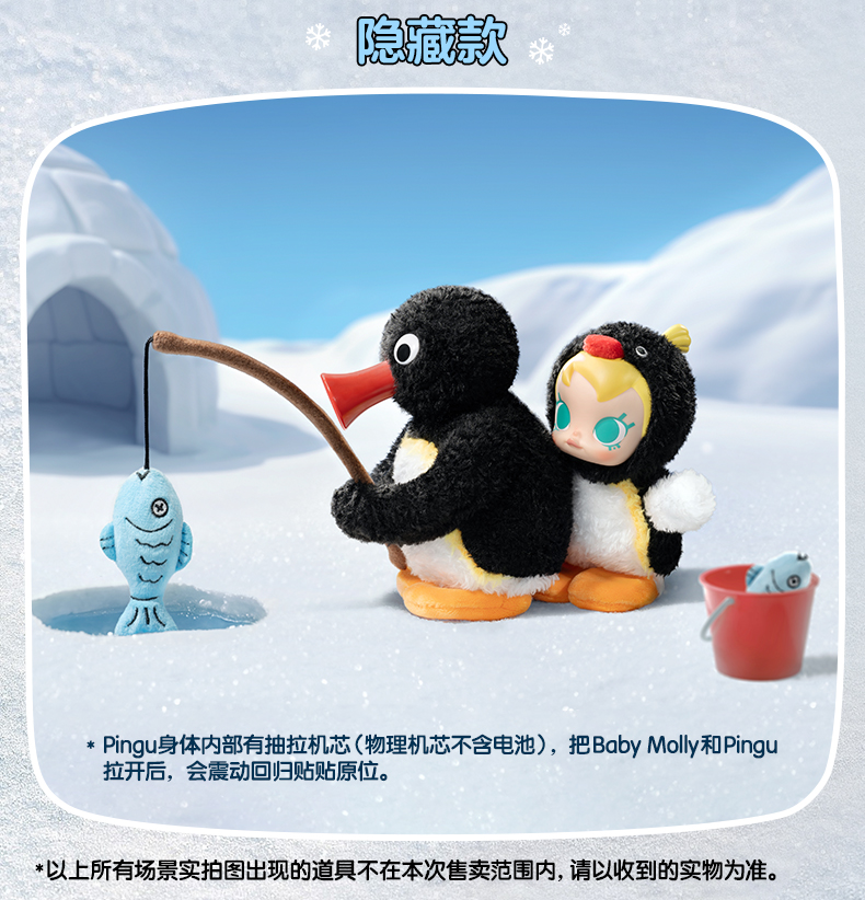 その他 popmart molly pingu Pingu 2-Piece Set Pair Baby Molly Popmart JPN Limited