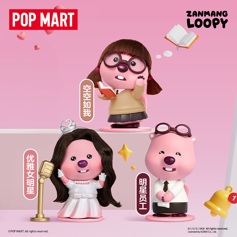 ZANMANG LOOPY’s Moments Series Figures O1CN01bXbftU28zt8byqOgL_!!