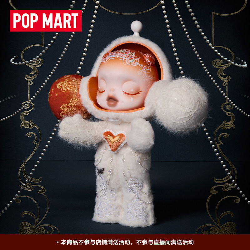 POPMART泡泡玛特MEGA α SKULLPANDA 400% 白月摆件礼物