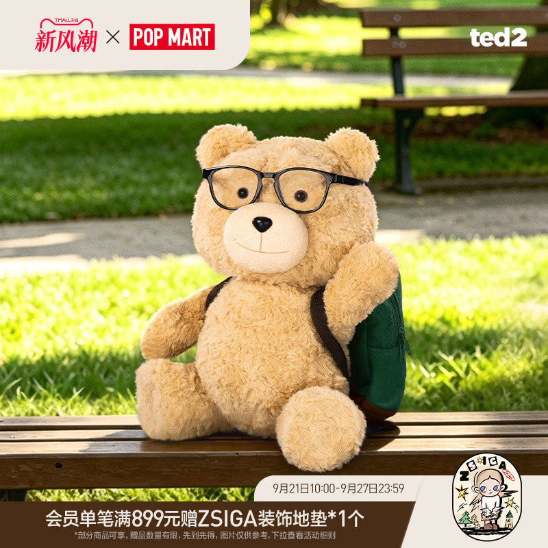Popmart Bubble Mart Resonance《Ted2》 Teddy Bear Movable Plush Toy Hot Nerd Ted Popmart Bubble Mart Resonance《Ted2》 Teddy Bear Movable Plush Toy Hot Nerd Ted
