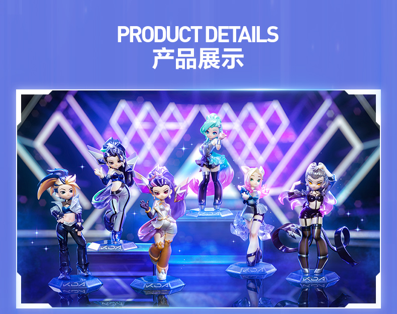 POP NOW:League of Legends K/DA ALL OUT Series Figures - POP