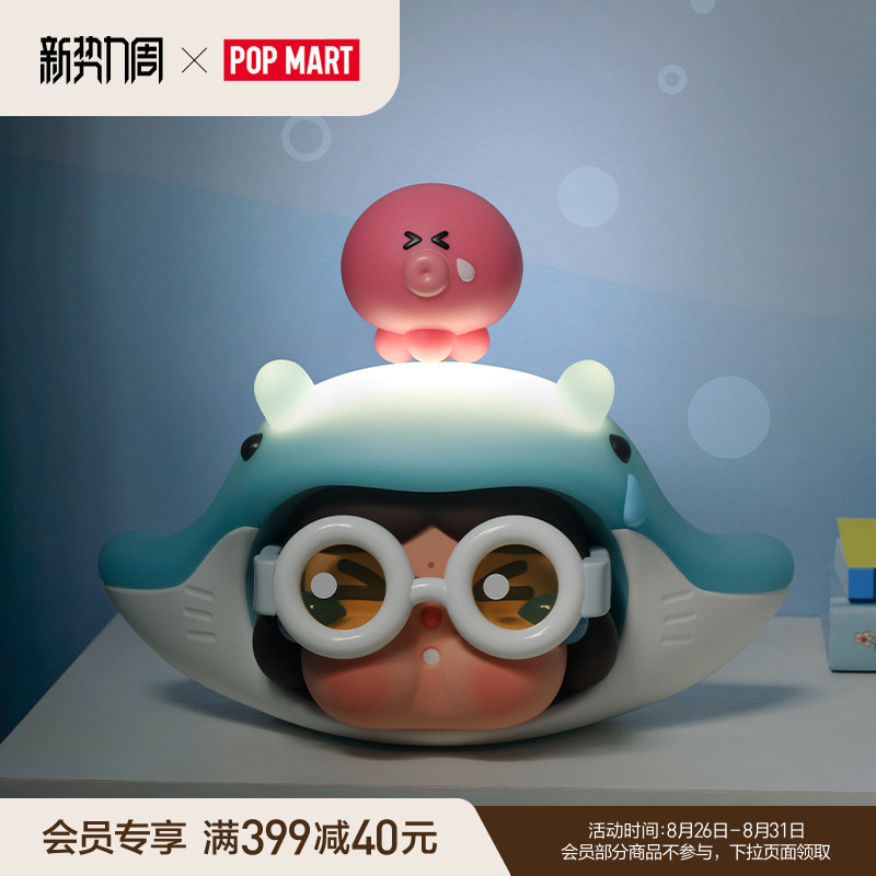 Popmart Crybaby Tears into the Sea Series Table Lamp Peripheral Home Decor Gift Popmart Crybaby Tears into the Sea Series Table Lamp Peripheral Home Decor Gift