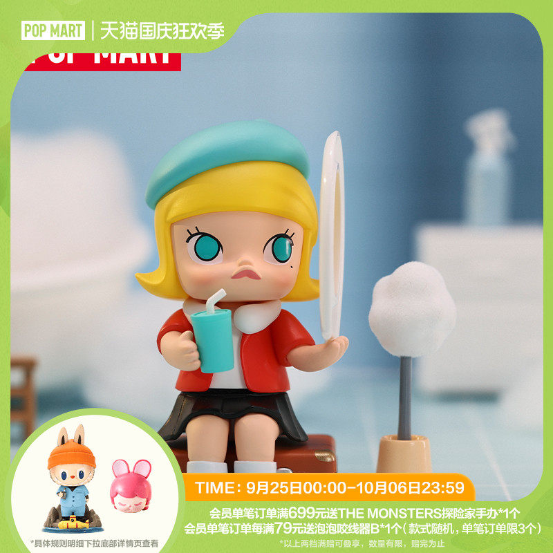POPMART bubble Mater MOLLY fantasy Wandering series Handheld blind box cute Healing Gift Toys-Taobao