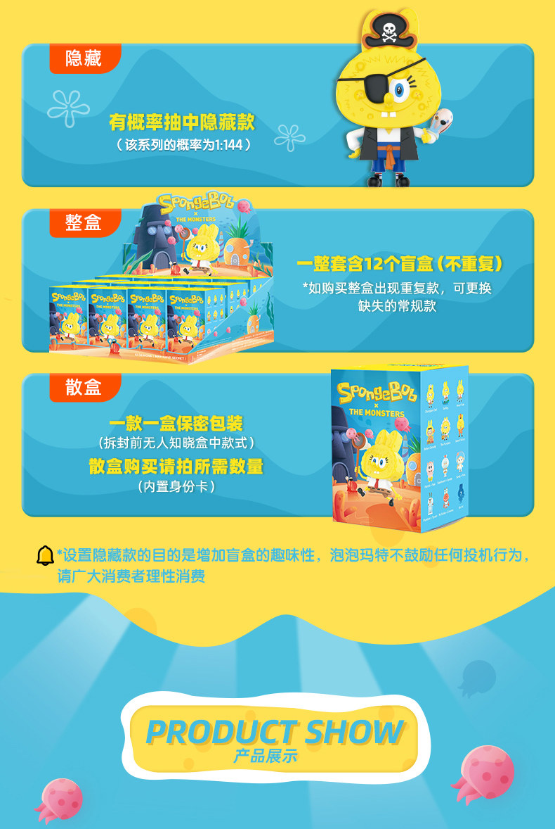 Куклы/ украшения/детали 泡泡玛特labubu海绵宝宝创意手办 Bubble pop Mart