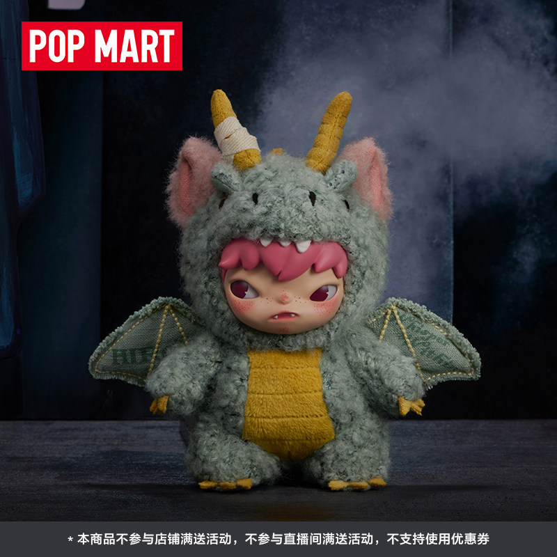 POPMART ヒロノ ミストマンシリーズ ぬいぐるみキーホルダー ブラインドボックス ギフト