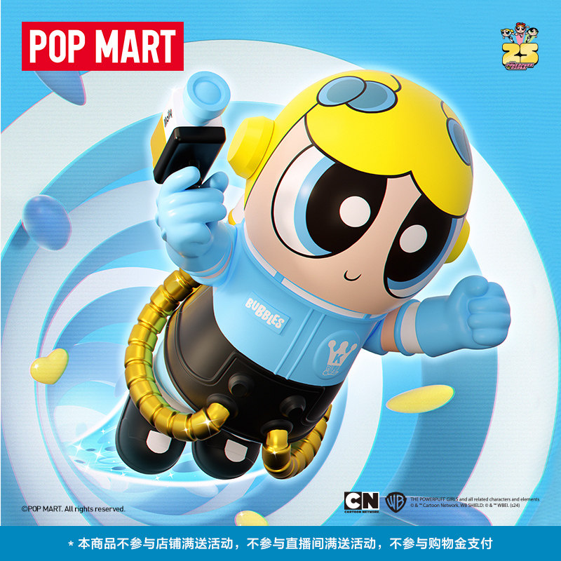 POPMART泡泡玛特MEGA SPACE MOLLY 400%+100% 飞天小女警泡泡