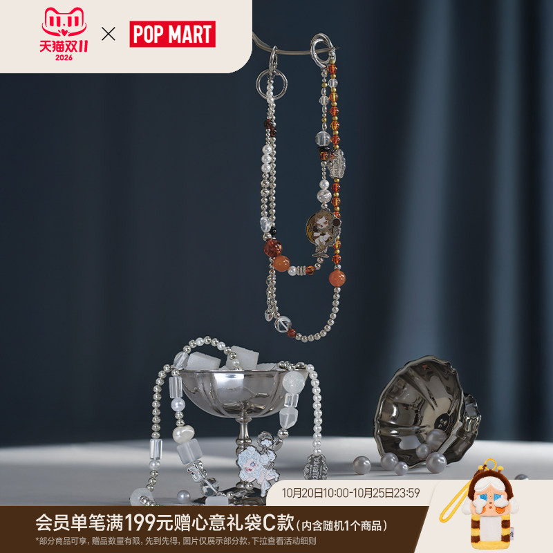 Popmart Skullpanda Dining Table Series Multifunctional Hanging Ornament Combination Blind Box Peripheral Gift