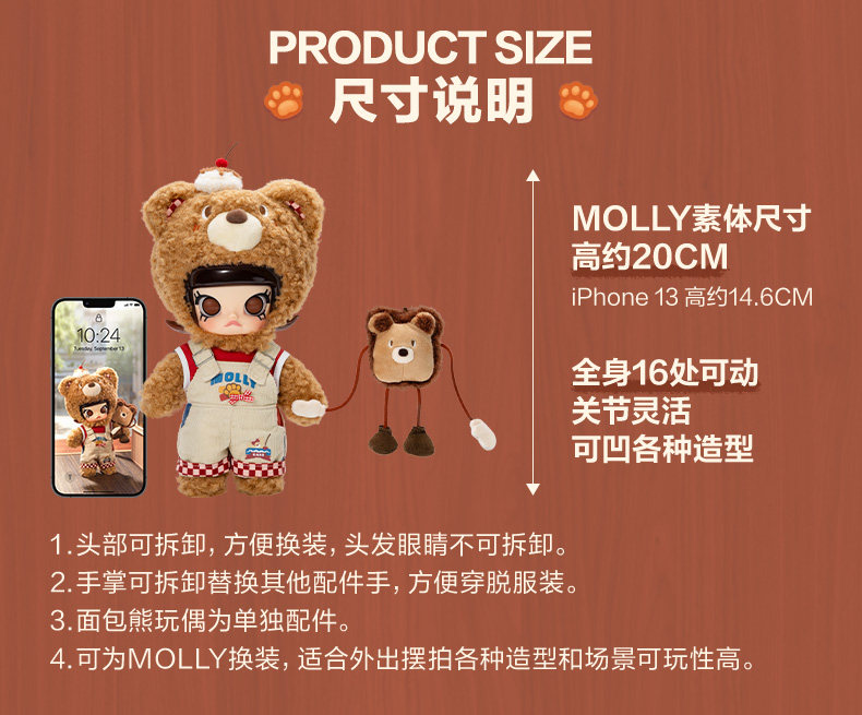 MOLLY Little Bear bread 1/8 Mobile Doll Cute Doll Toy Gift