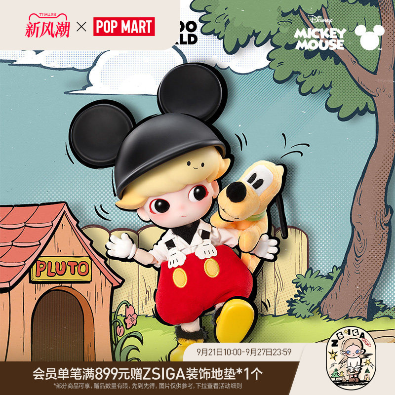 Popmart Dimoo Mickey 1/8 Action Figure Doll Toy Gift Popmart Dimoo Mickey 1/8 Action Figure Doll Toy Gift