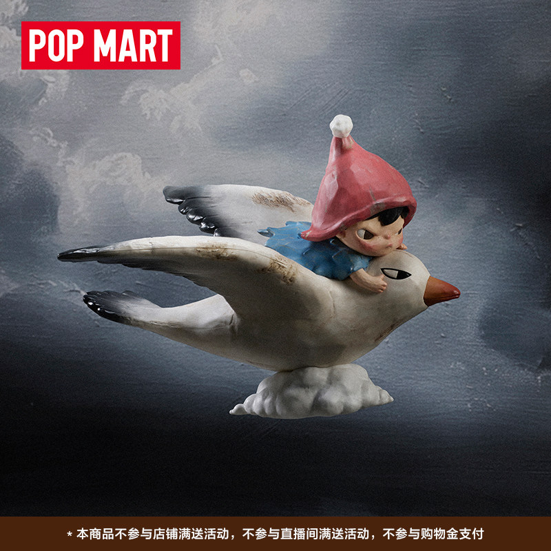 POPMART泡泡玛特Hirono云端手办潮流时尚玩具飞鸟礼物摆件