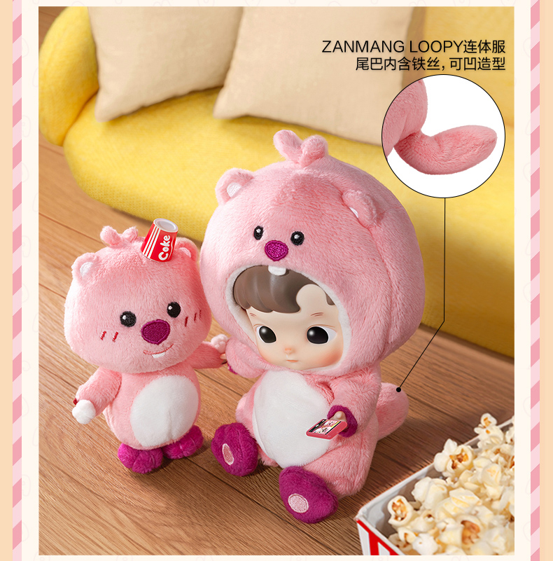 HACIPUPU × ZANMANG LOOPY Action Figure - POP MART (United