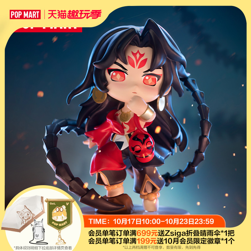 POPMART Bubble Mater Mater Yin Yang Division Series Hands blind box paparazzi trend toy pendulum piece-Taobao