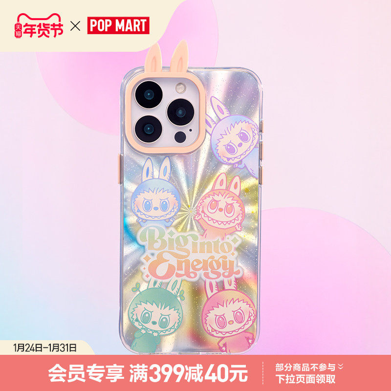 POPMART前方高能系列LABUBU手机壳 泡泡玛特授权周边商品