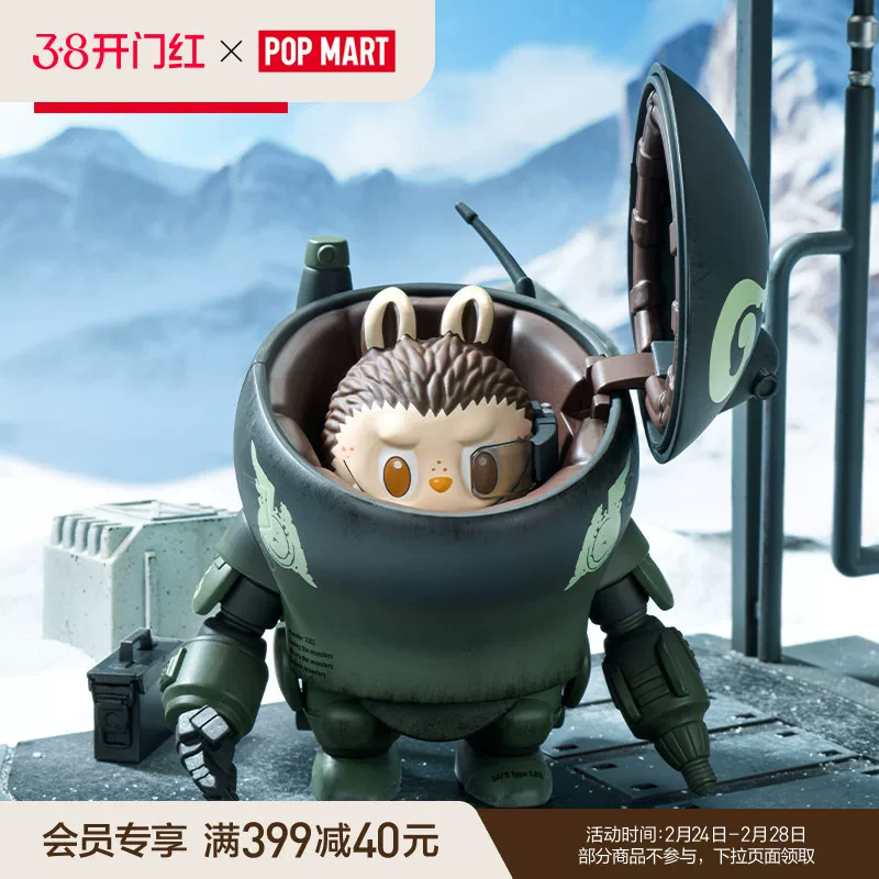 Bubble Mart THE MONSTERS×Hiro Yokoyama Mak. series figures blind box LABUBU gift