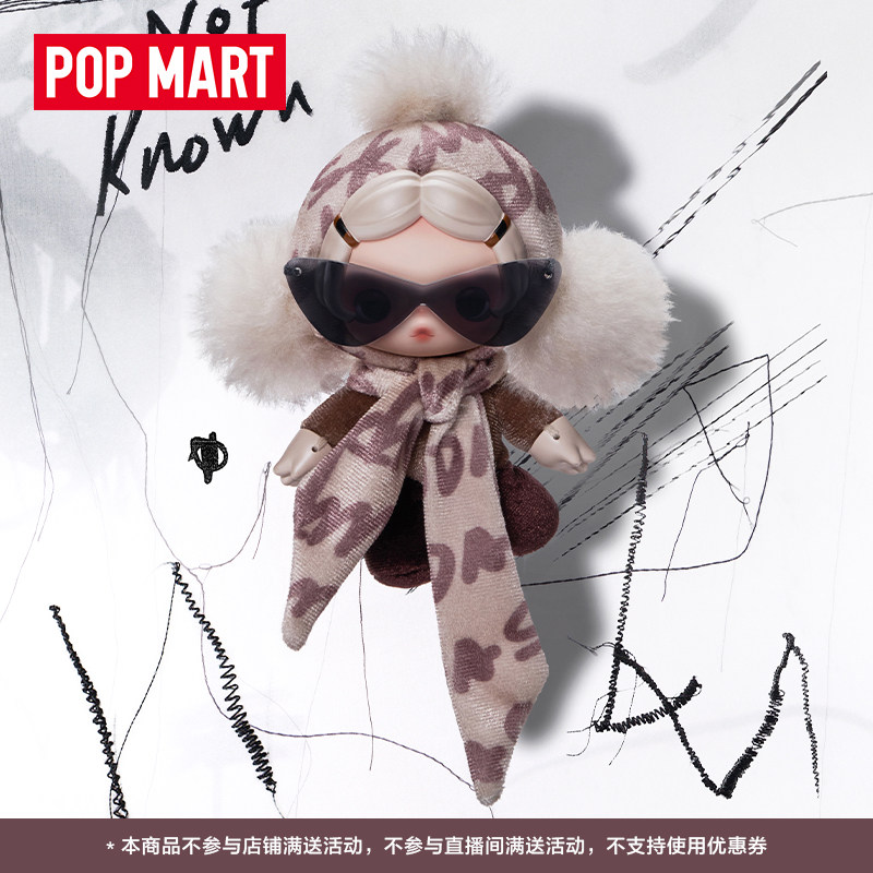 POPMART θ スカルパンダ「嫌だ」シリーズ ぬいぐるみキーホルダー ブラインドボックス