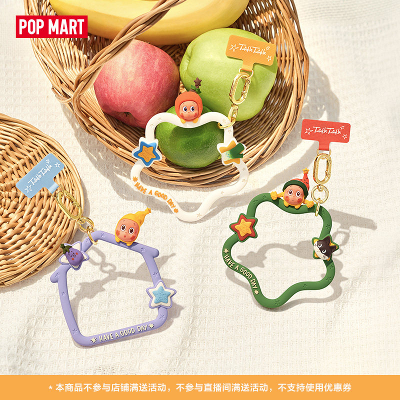 【預購約1個月】POPMART 星星人好好生活系列手機掛環盲盒 商品圖片 1