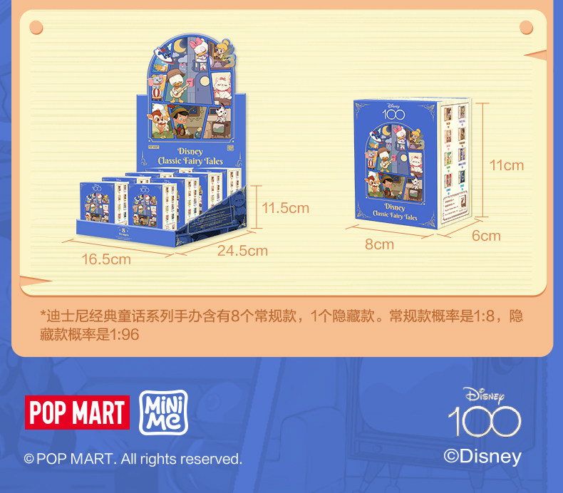 Куклы/ украшения/детали popmart泡泡玛特迪士尼童话盲盒 Bubble
