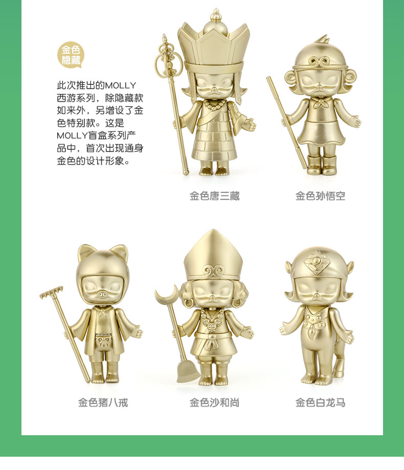 POPMART Bubble Mart Molly Westward Journey Series Blind Box Doll Doll Xu hướng thứ cấp Trang trí thủ công - Trang trí nội thất tủ trang trí phòng khách