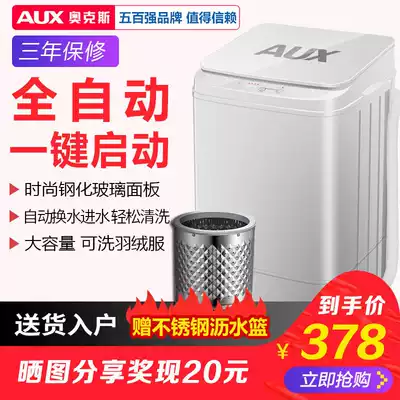 Oaks automatic washing machine Household small dormitory mini wave wheel elution integrated belt drying