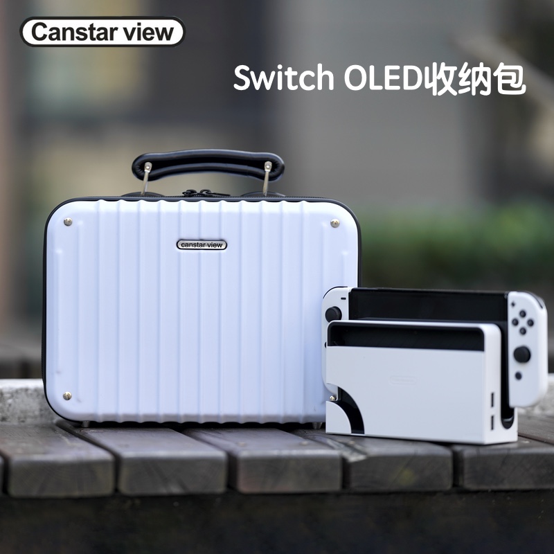 Nintendo switcholed storage bag hard shell anti-pressure portable portable full set of accessories finishing protection bag