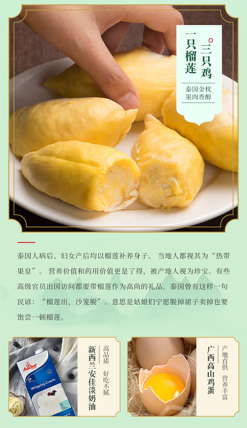 时刻陪你 榴莲千层蛋糕 500g 图8