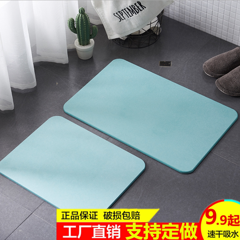 Diatom mud absorbent cool pad thickened makeup room waterproof floor mat large household quick-drying bedroom diatomaceous earth foot pad non-slip