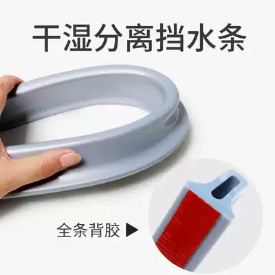 Bendable water barrier Bathroom self-adhesive powder room silicone waterproof strip Kitchen water barrier Shower room water barrier ground barrier
