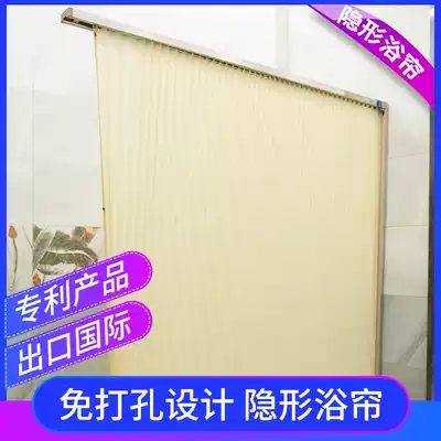 Invisible shower curtain set high-grade custom waterproof bathroom waterproof partition window anti-mildew dressing room water curtain free of punching