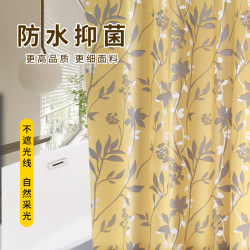 Bathroom Shower Curtain Waterproof Fabric thickened Light-Blocking and Mildew-Proof Bath Bathroom Partition Curtain Shower Curtain Door Curtain