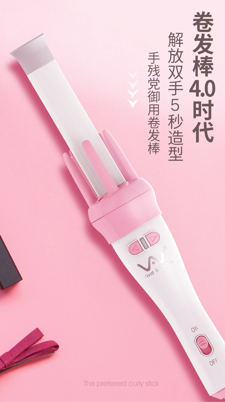 使用评测唯戈自动卷发器怎么样,通过三个月使用看真相