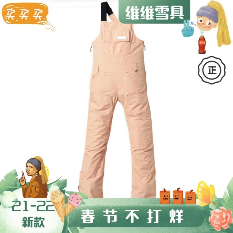 Vivi] Spot BURTON BURTON GORE ZEALOUS Female Cuddling Bag Pants Veneer