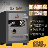 Tiger thương hiệu khóa cơ an toàn nhà văn phòng đầu giường mật khẩu an toàn phòng cháy chữa cháy an toàn 62cm vào tường két đựng tiền