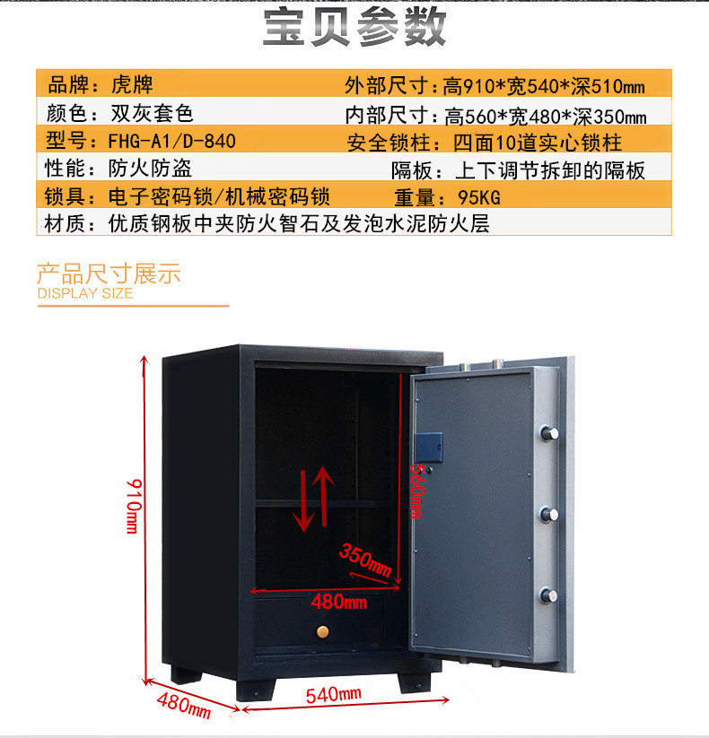 Tiger thương hiệu an toàn chống cháy văn phòng nhà lớn mật khẩu điện tử khóa cơ an toàn báo động cao 91cm