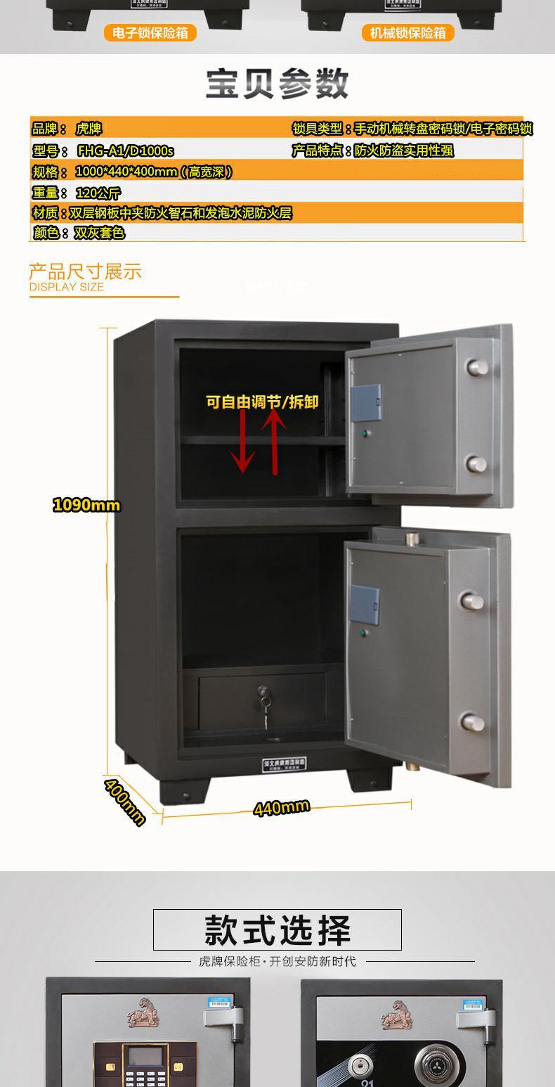 Tiger cháy an toàn tại nhà văn phòng 1 m đôi cửa mật khẩu điện tử khóa cơ an toàn