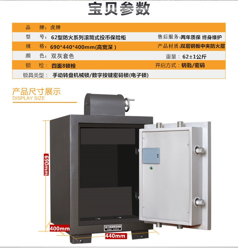 Tiger thương hiệu đồng tiền an toàn mật khẩu thương mại khóa cơ an ninh an toàn cháy nổ 80cm có thể được đóng gói máy tính tiền