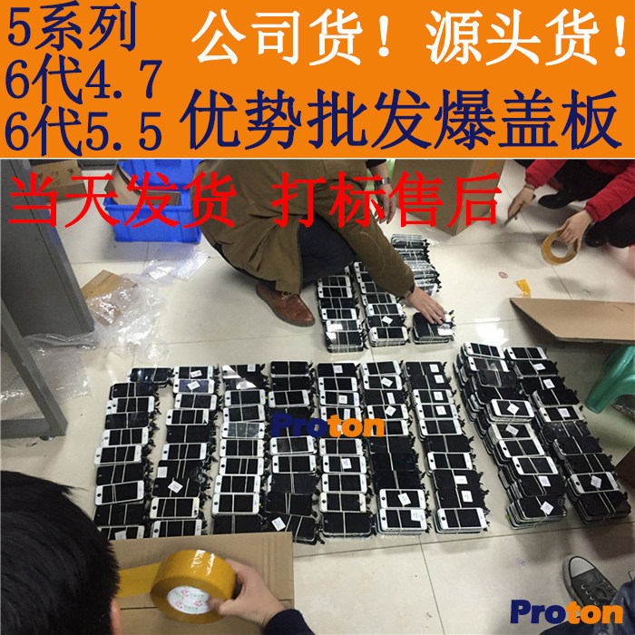 Suitable for Apple 6G7 generation disassembly machine 8P original LCD XSM assembly 11XR explosion cover plate 12promax old screen