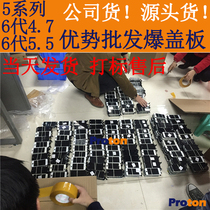 Apply Apple 6G7 Generation Crushed Face 8P Original LIQUID CRYSTAL XSM assembly 11XR outburst cover plate 12promax old screen