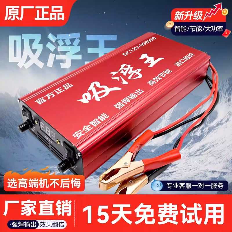 Outdoor High-Power Inverter Generator 12V Booster Imported Large Tube Electronic Power Converter