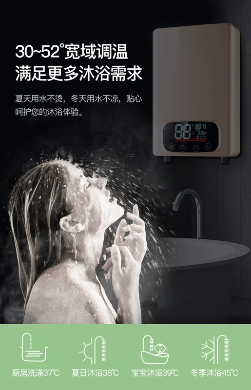 TCL ngay lập tức máy nước nóng điện phòng tắm gia đình tốc độ tắm nước nóng tắm nhỏ đó là nóng kho báu nhà bếp nóng - Máy đun nước